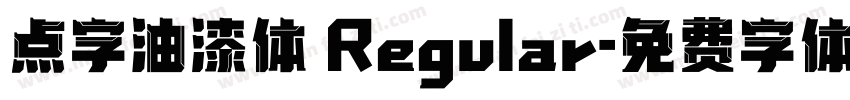 点字油漆体 Regular字体转换